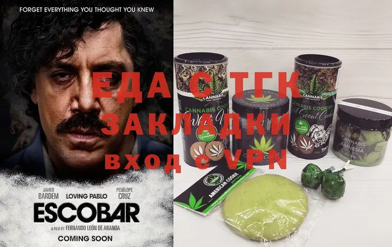 Cannafood конопля  Торжок 