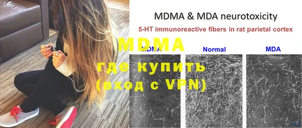 mdma Верхний Тагил