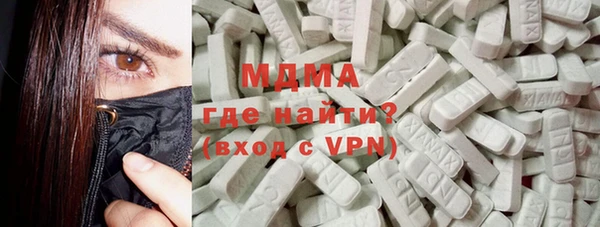 mdma Верхний Тагил